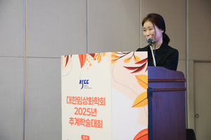 10.17 추계학술대회